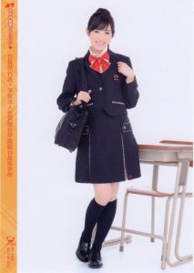龍谷高等学校